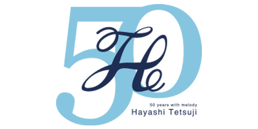 林哲司 50th anniversary official site｜林哲司デビュー50周年記念